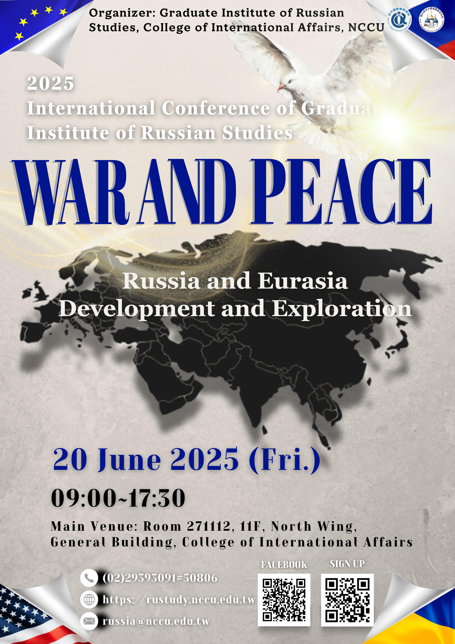 【Academic Symposium】2025 GIRS International Conference